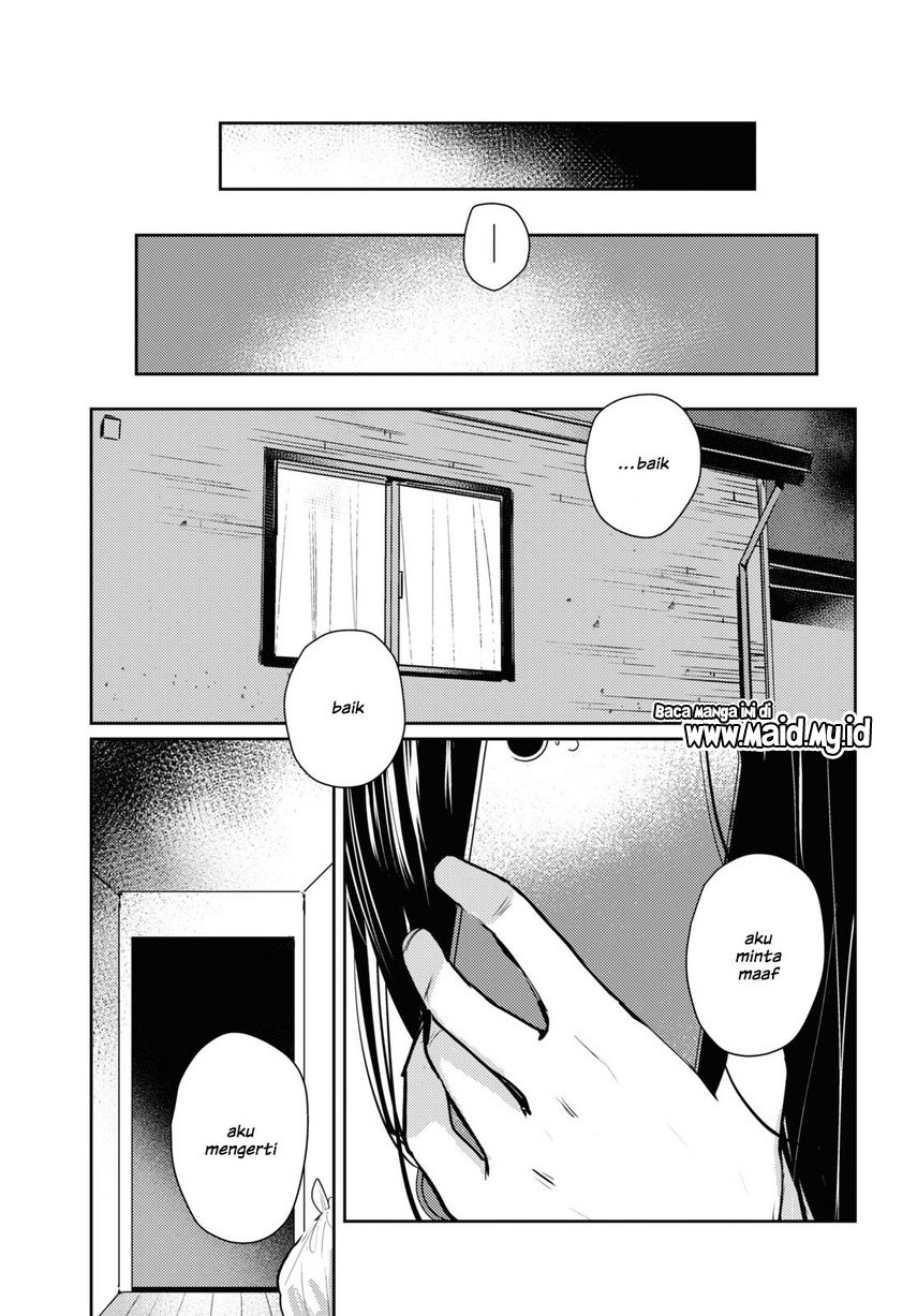 Chasing Spica Chapter 5 - halaman 33