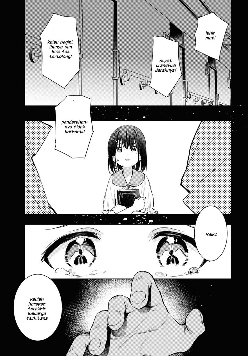 Chasing Spica Chapter 5 - halaman 37