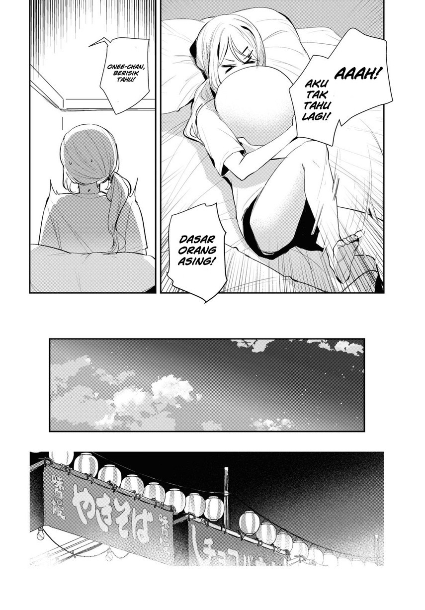 Chasing Spica Chapter 7 - halaman 14
