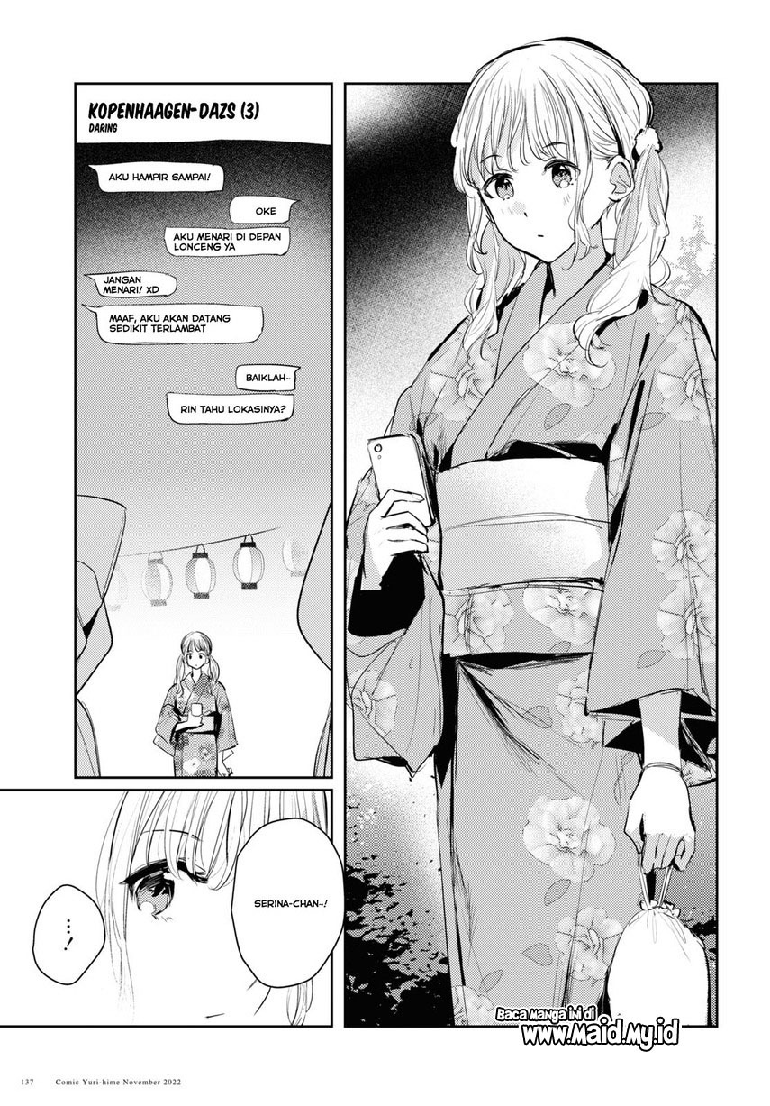 Chasing Spica Chapter 7 - halaman 15