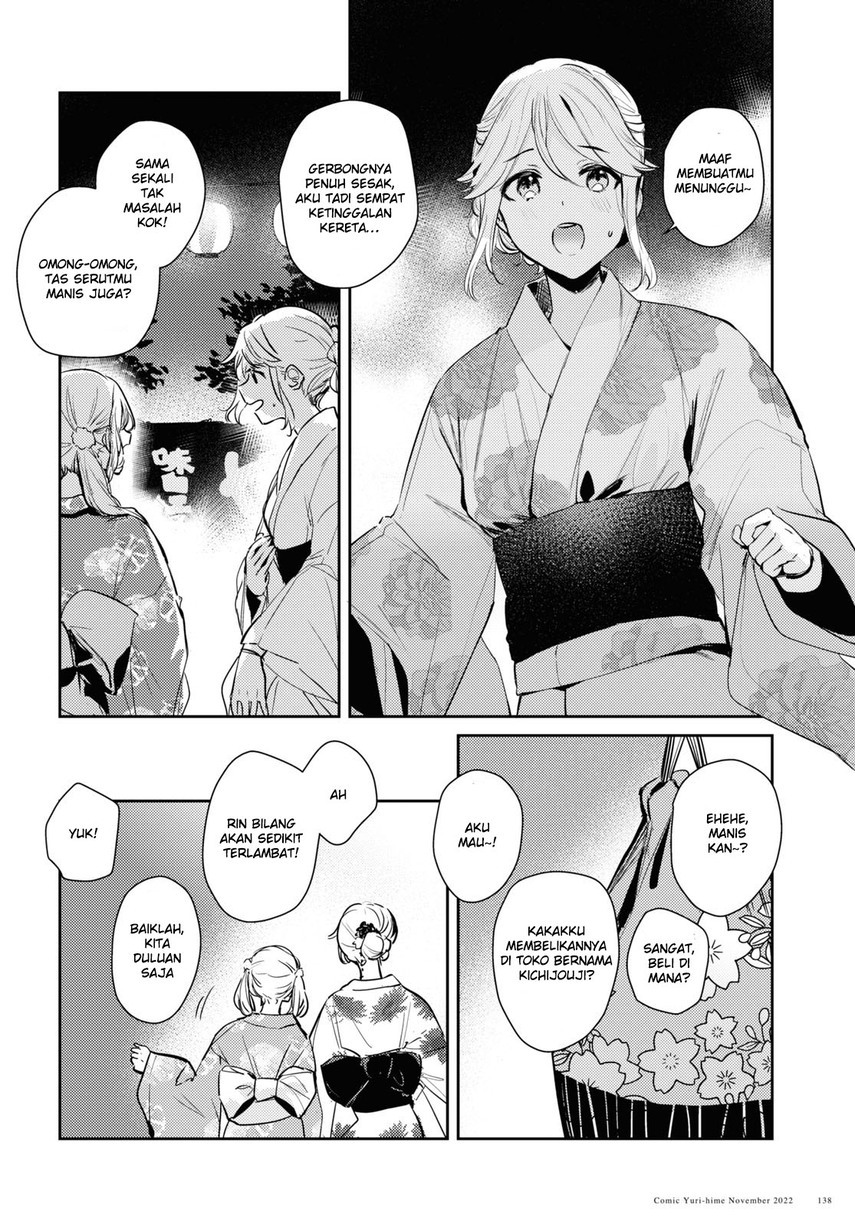 Chasing Spica Chapter 7 - halaman 16