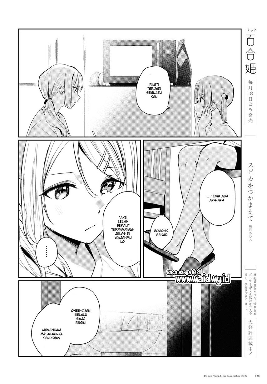 Chasing Spica Chapter 7 - halaman 6