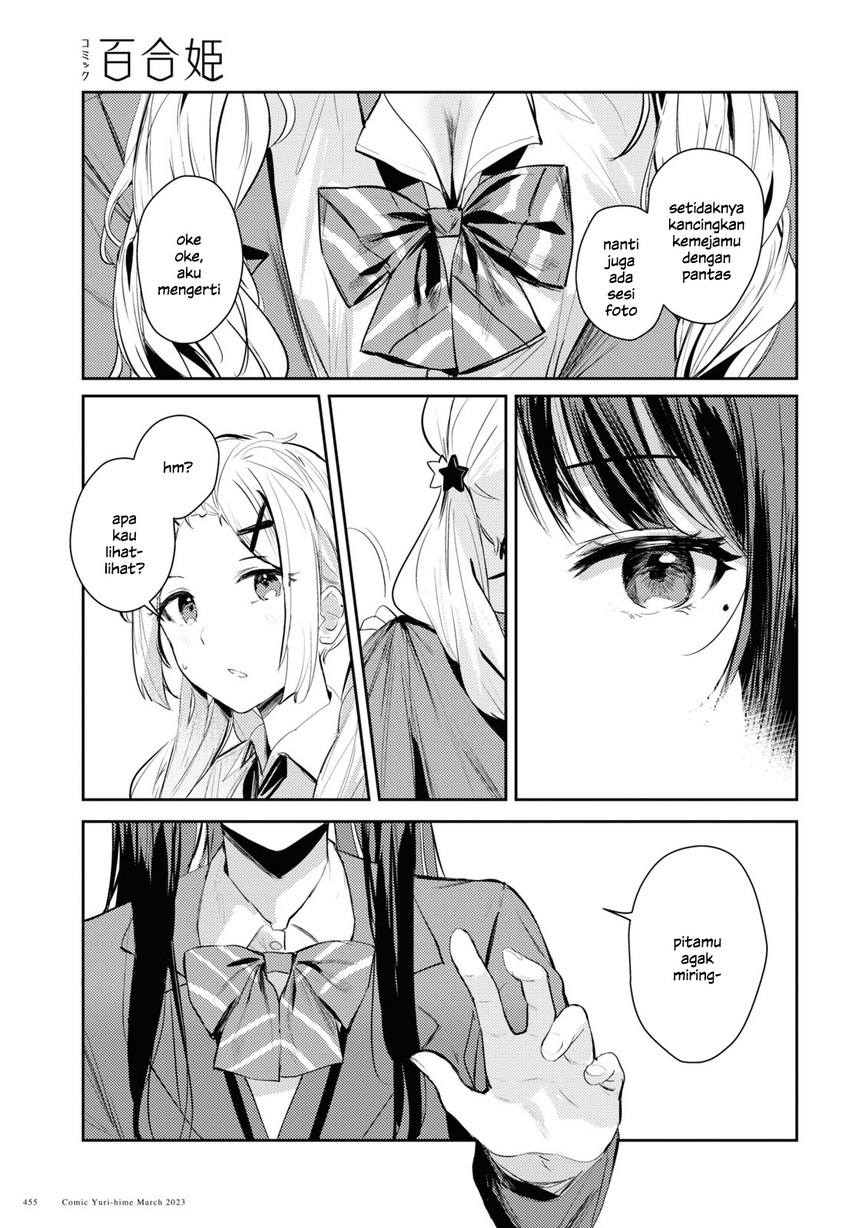 Chasing Spica Chapter 8 - halaman 13