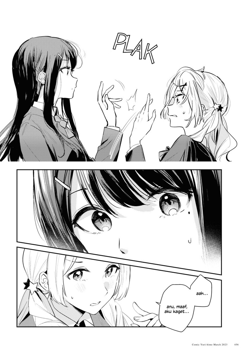 Chasing Spica Chapter 8 - halaman 14