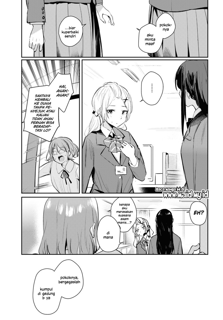 Chasing Spica Chapter 8 - halaman 15