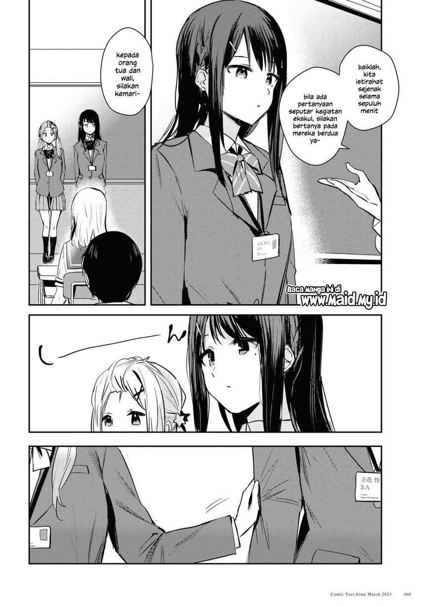 Chasing Spica Chapter 8 - halaman 18