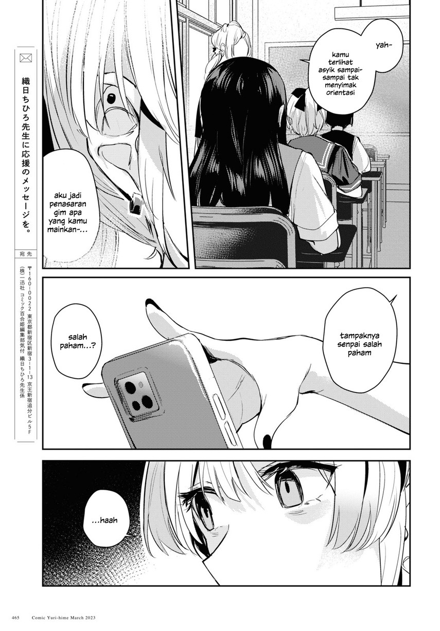 Chasing Spica Chapter 8 - halaman 23