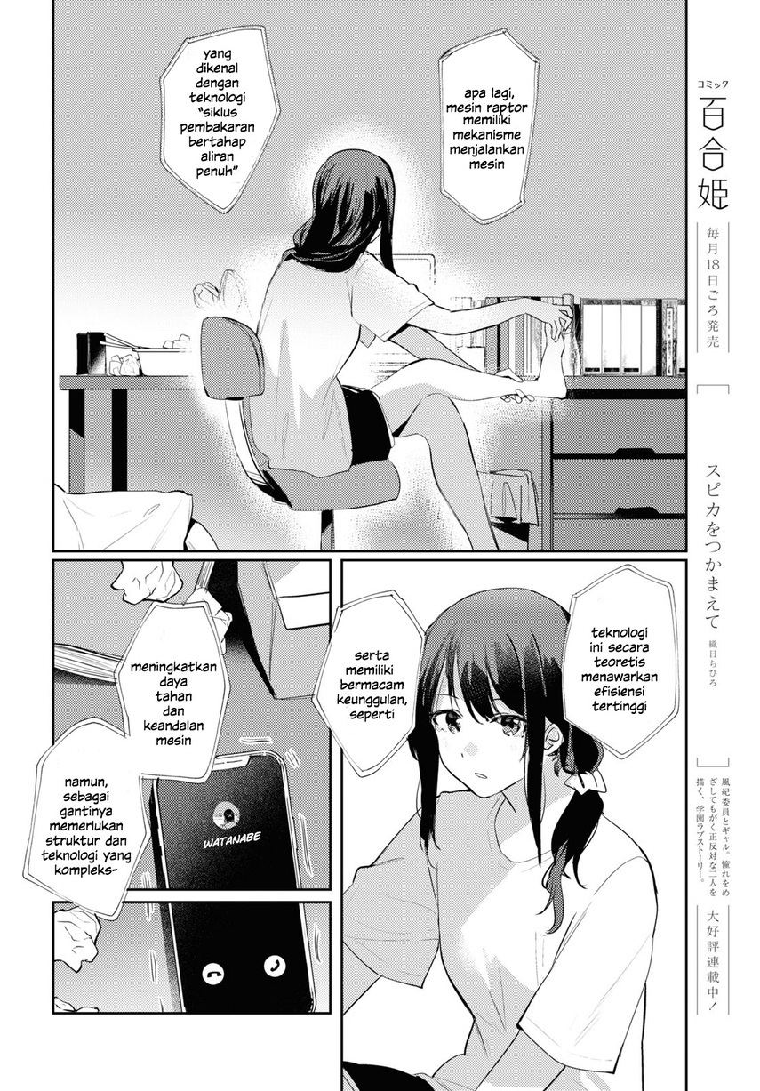 Chasing Spica Chapter 8 - halaman 4