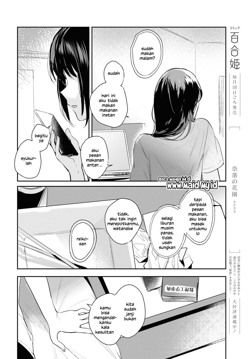 Chasing Spica Chapter 8 - halaman 6