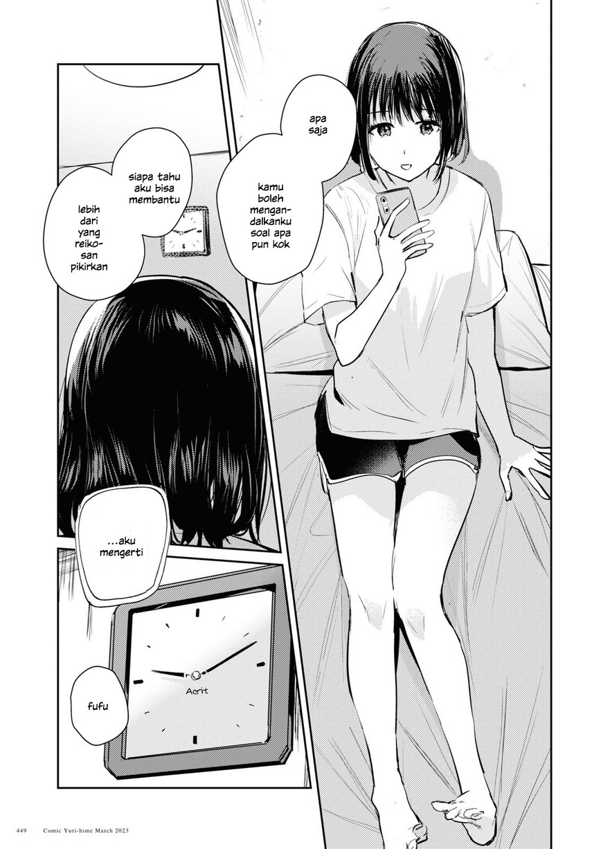 Chasing Spica Chapter 8 - halaman 7