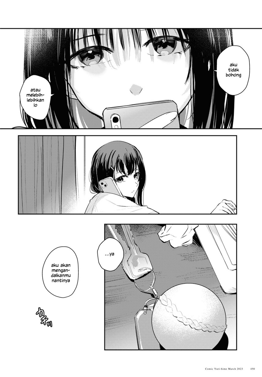 Chasing Spica Chapter 8 - halaman 8