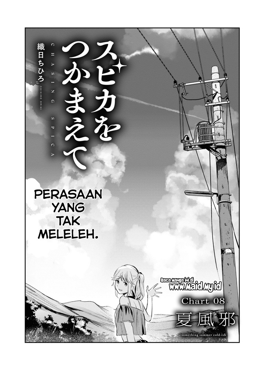 Chasing Spica Chapter 8 - halaman 9