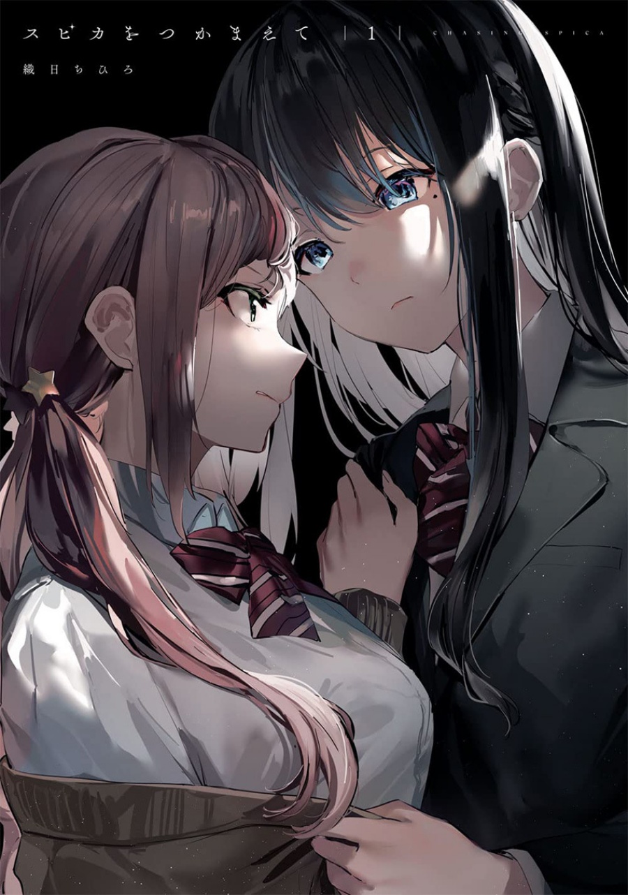 Chasing Spica Chapter 9 - halaman 1