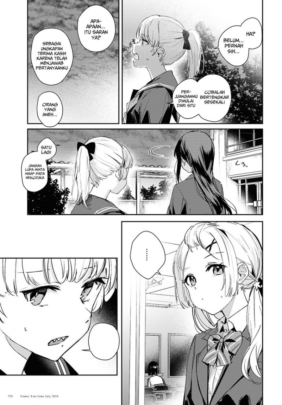 Chasing Spica Chapter 9 - halaman 11