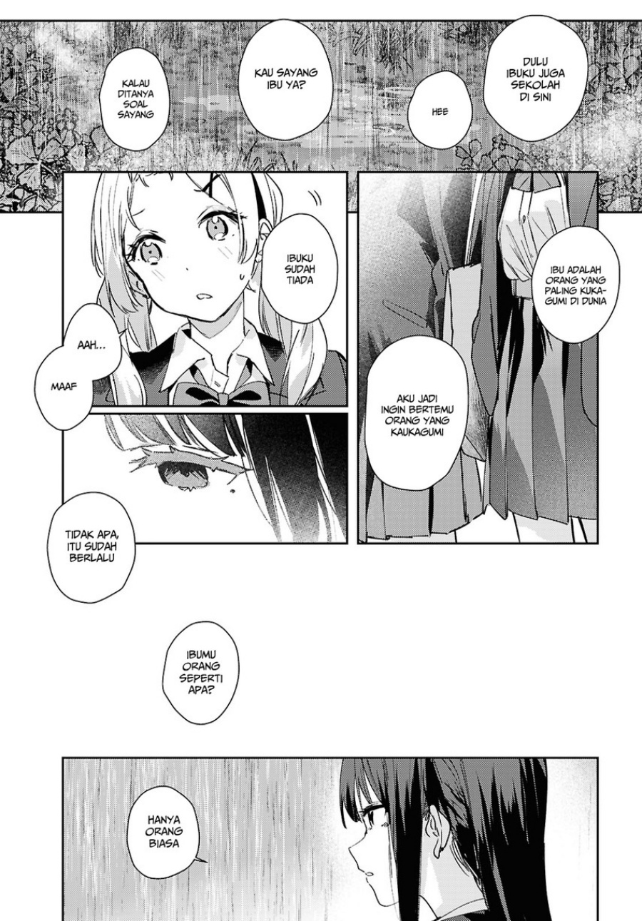 Chasing Spica Chapter 9 - halaman 15