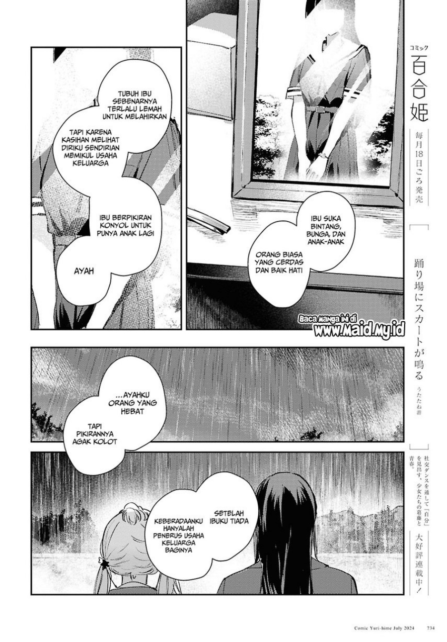 Chasing Spica Chapter 9 - halaman 16