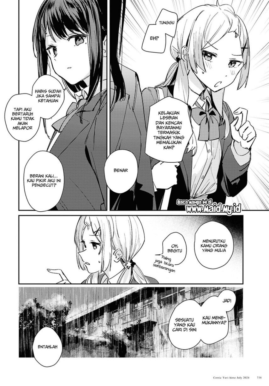 Chasing Spica Chapter 9 - halaman 20