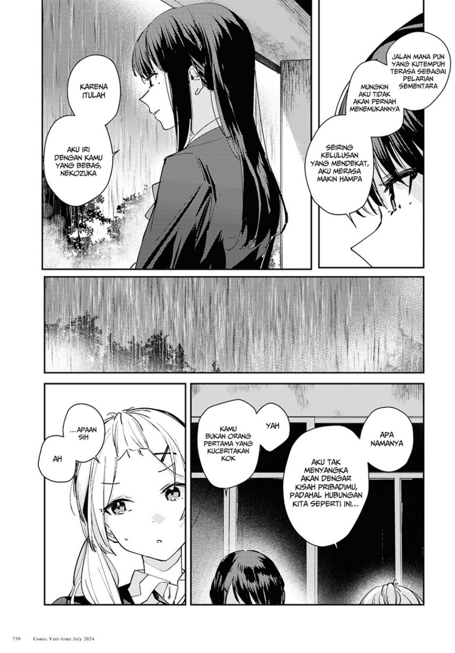 Chasing Spica Chapter 9 - halaman 21