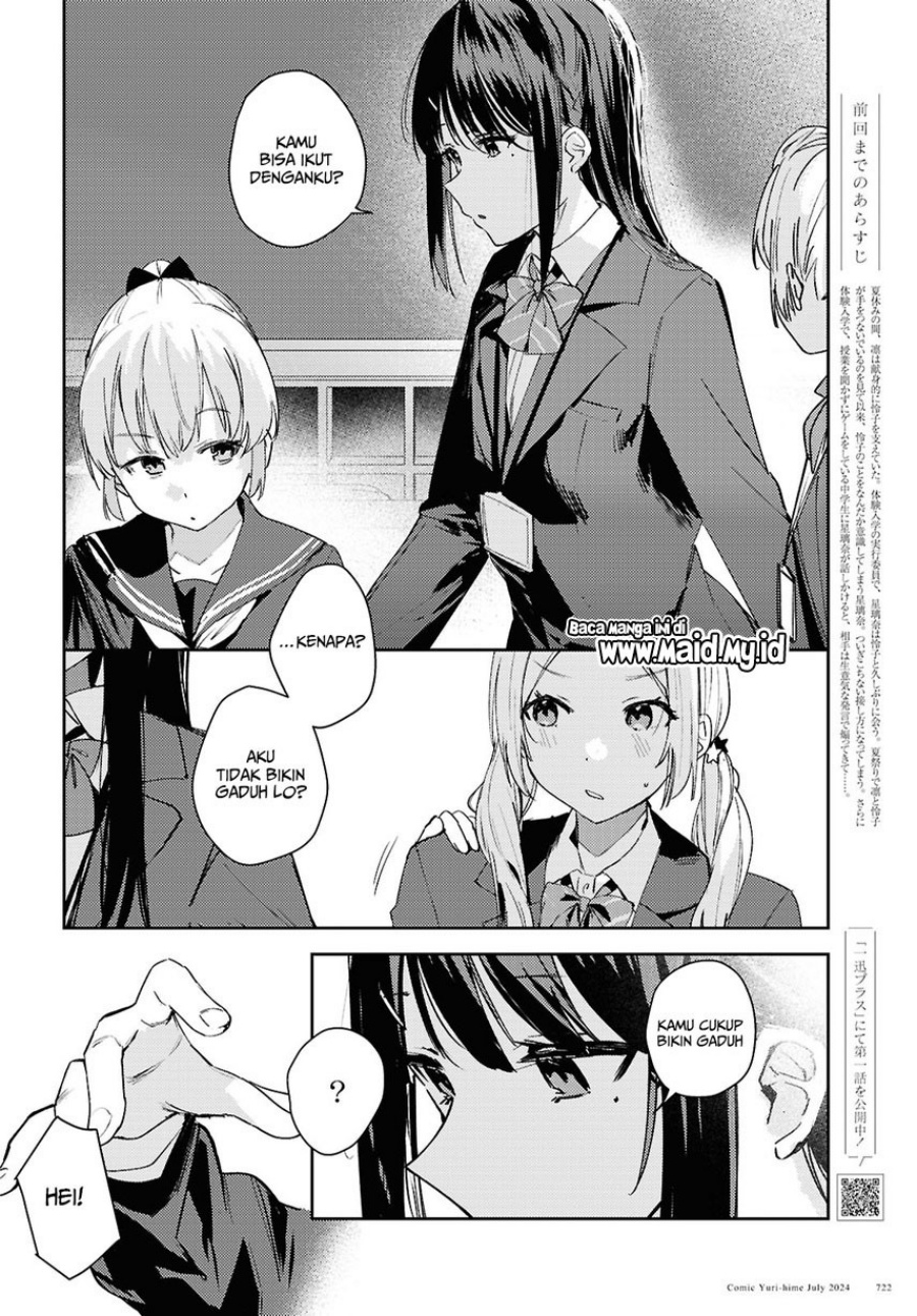 Chasing Spica Chapter 9 - halaman 4