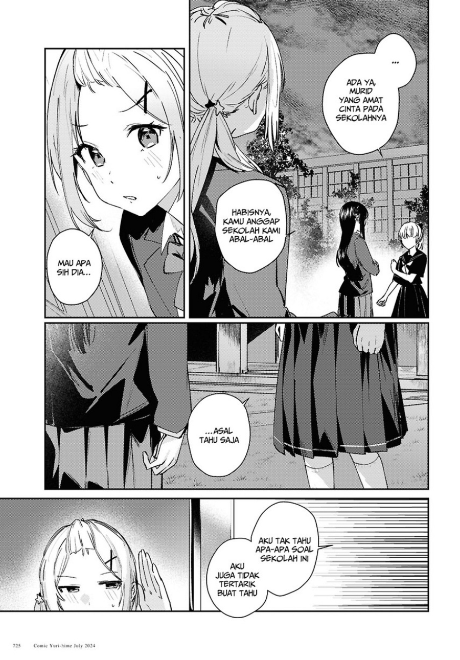 Chasing Spica Chapter 9 - halaman 7