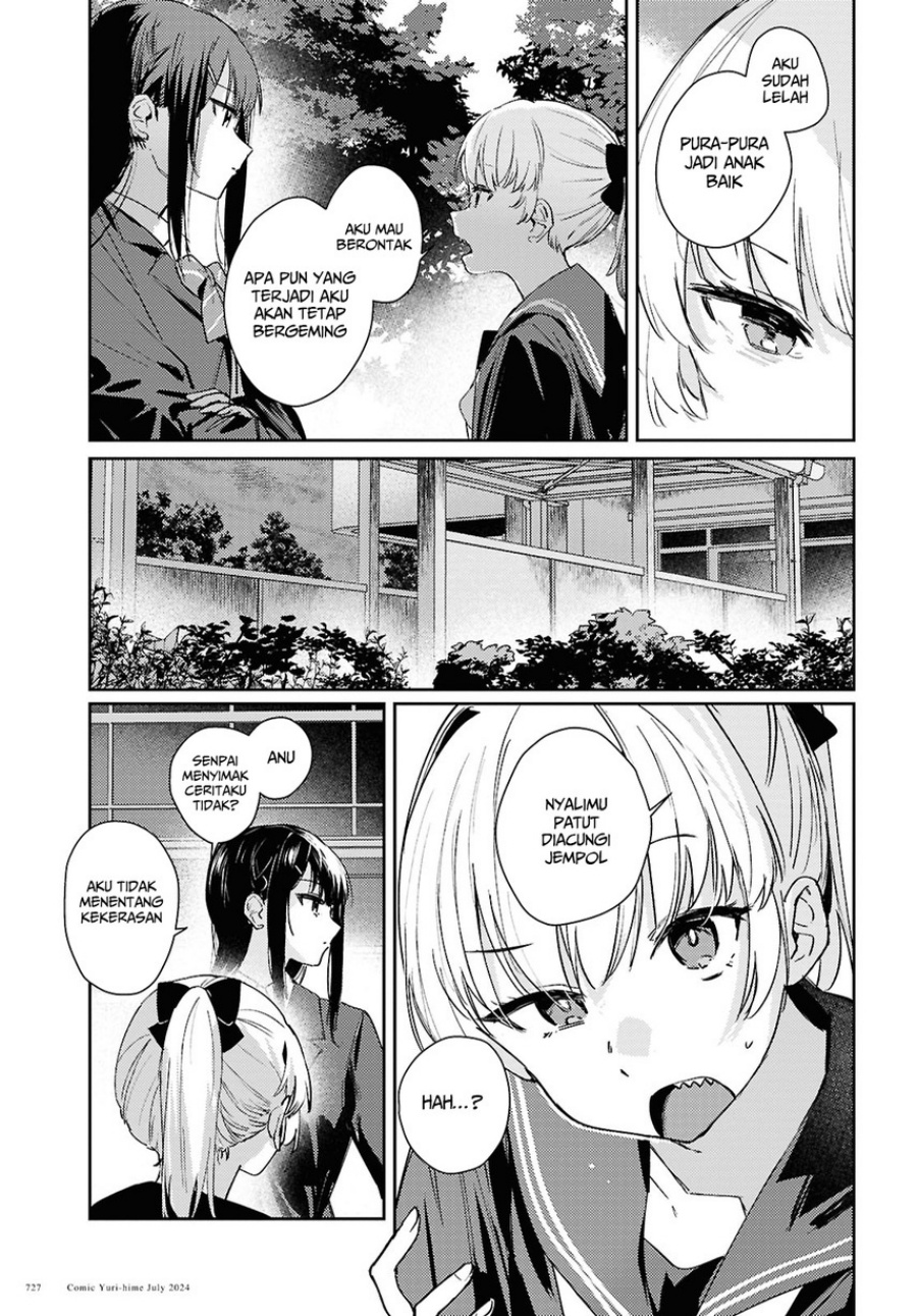 Chasing Spica Chapter 9 - halaman 9