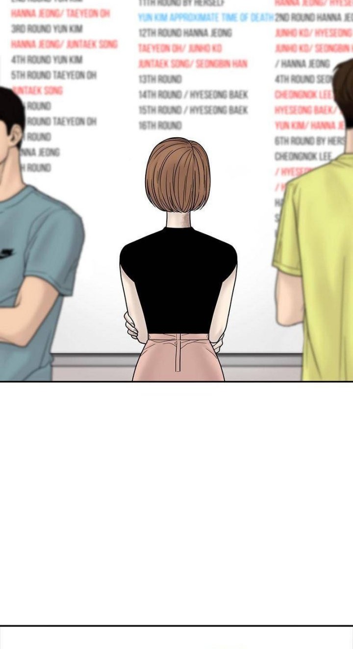 Chasing Tails Chapter 6 - halaman 66