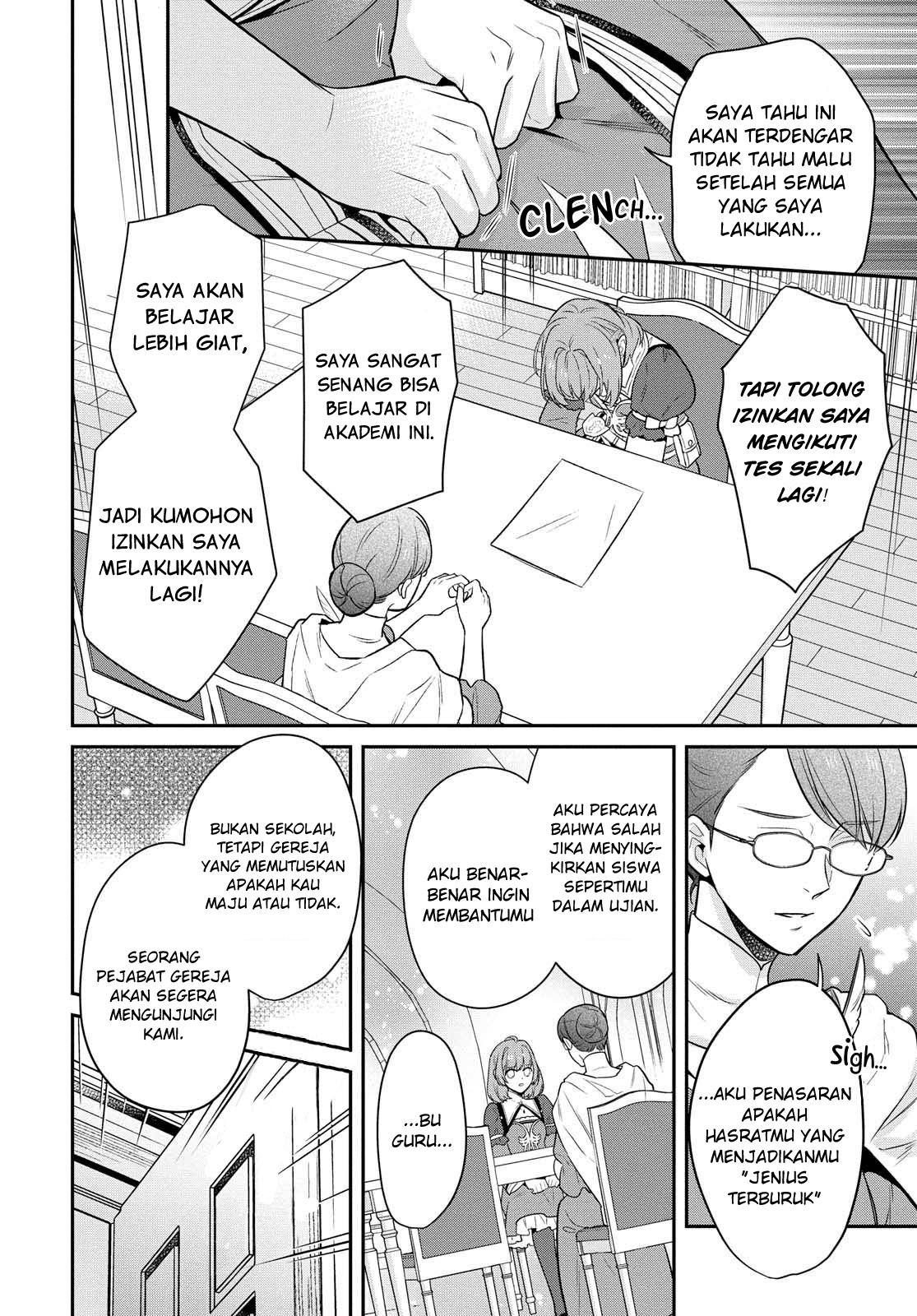 Cheat Shoujo ga Boukun Seiou ni Dekiai saresou desu ga, Ima wa Mahou ni Muchuu nan desu!!! Chapter 1.1 - halaman 12