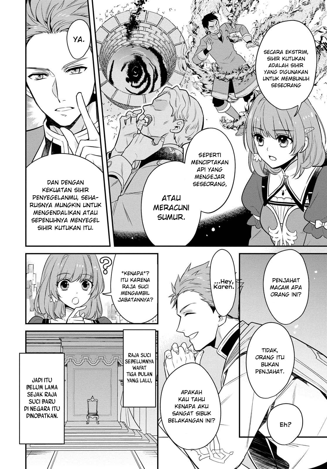 Cheat Shoujo ga Boukun Seiou ni Dekiai saresou desu ga, Ima wa Mahou ni Muchuu nan desu!!! Chapter 1.1 - halaman 18