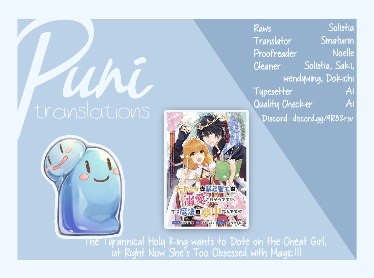 Cheat Shoujo ga Boukun Seiou ni Dekiai saresou desu ga, Ima wa Mahou ni Muchuu nan desu!!! Chapter 1.1 - halaman 2