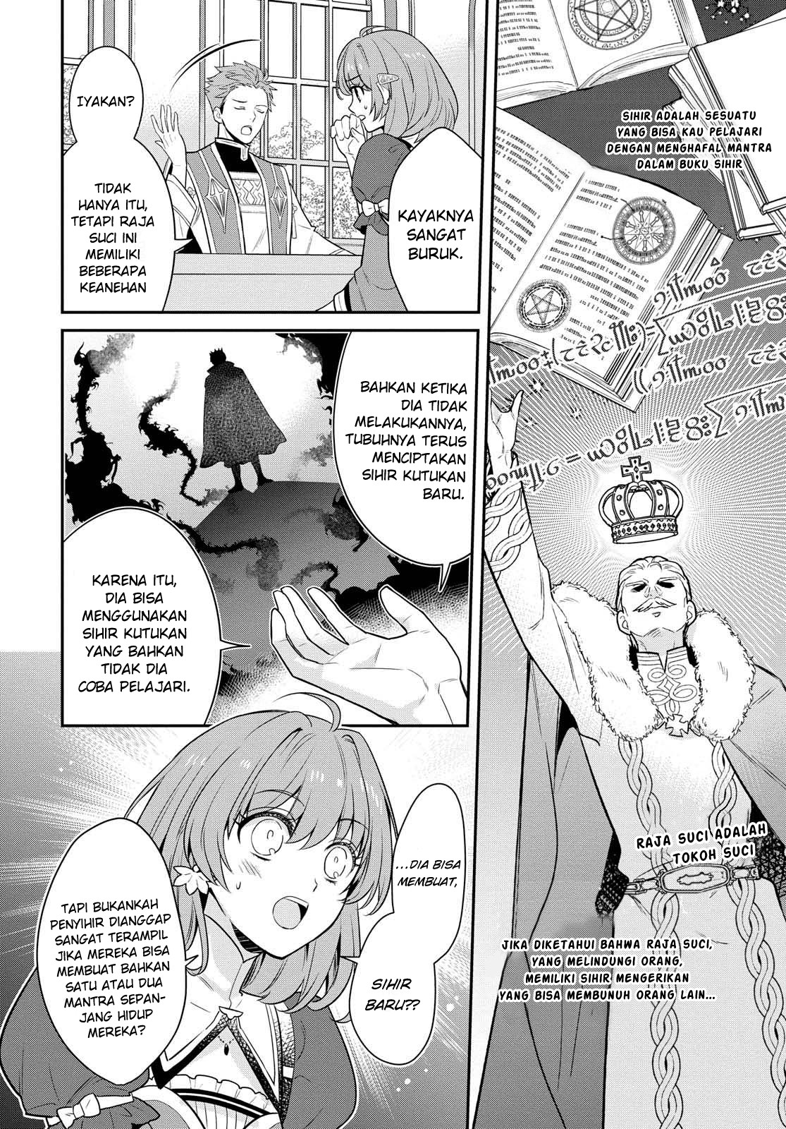 Cheat Shoujo ga Boukun Seiou ni Dekiai saresou desu ga, Ima wa Mahou ni Muchuu nan desu!!! Chapter 1.1 - halaman 20