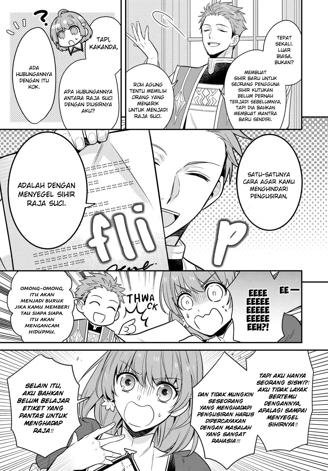 Cheat Shoujo ga Boukun Seiou ni Dekiai saresou desu ga, Ima wa Mahou ni Muchuu nan desu!!! Chapter 1.1 - halaman 21