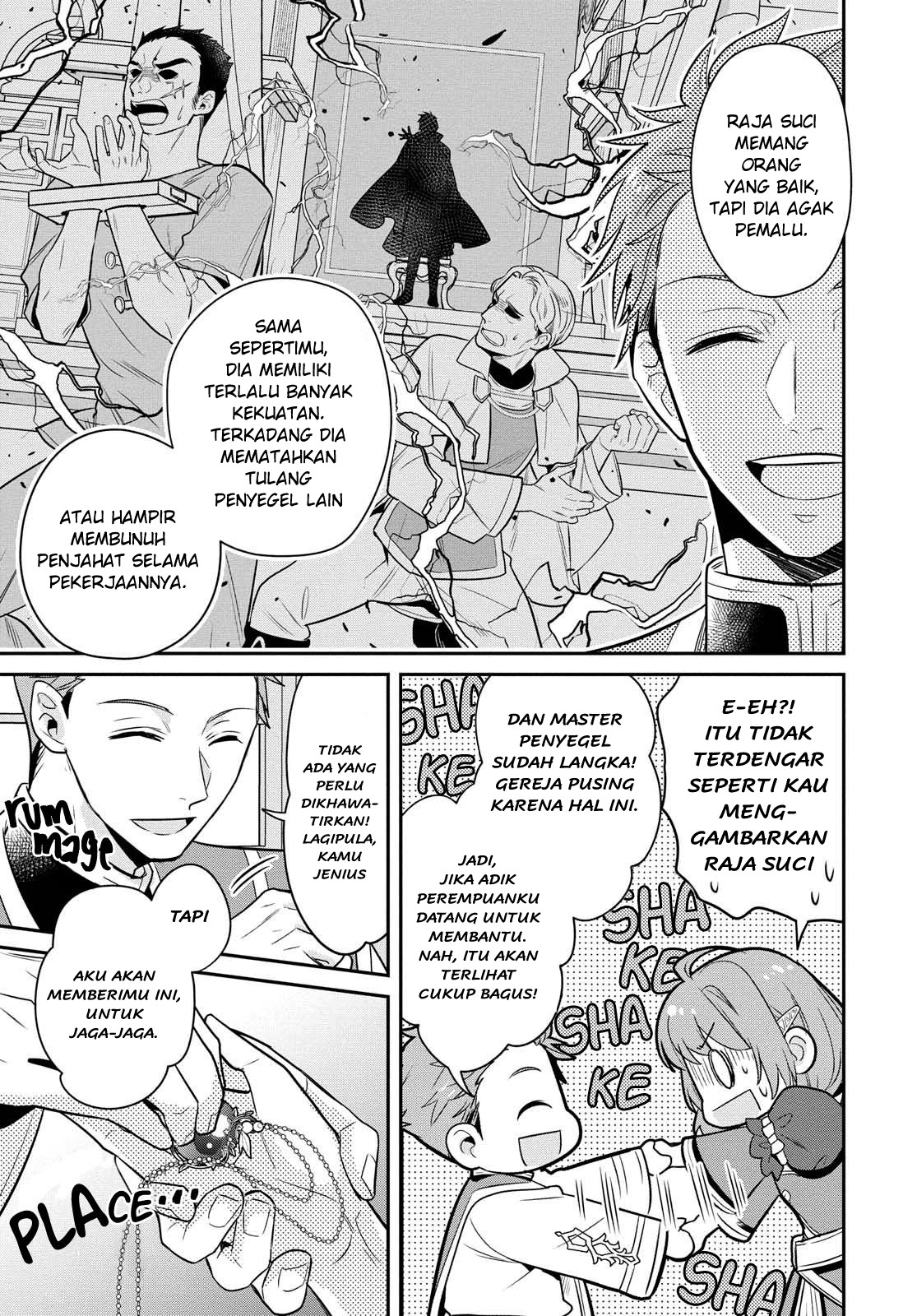 Cheat Shoujo ga Boukun Seiou ni Dekiai saresou desu ga, Ima wa Mahou ni Muchuu nan desu!!! Chapter 1.1 - halaman 23