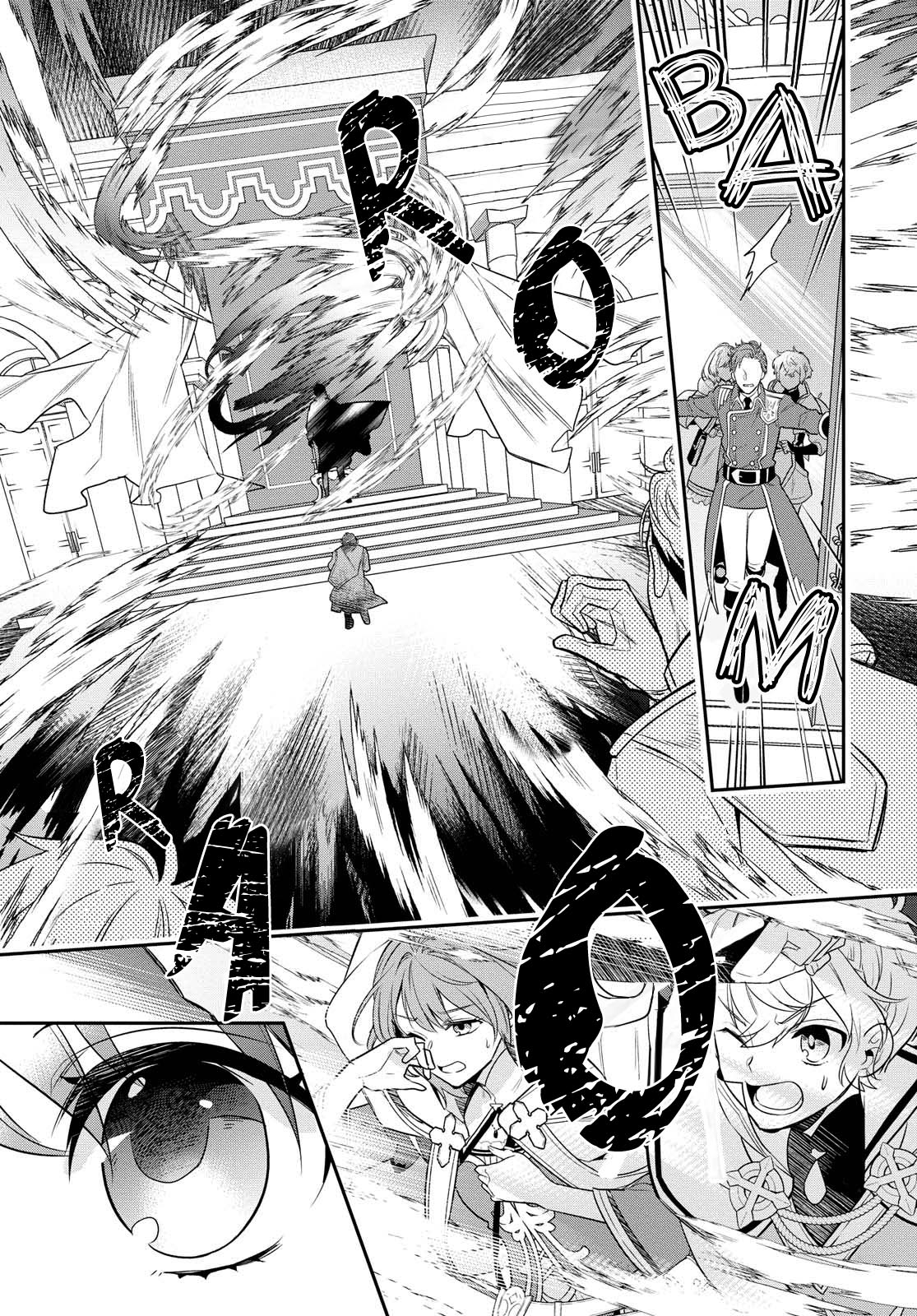 Cheat Shoujo ga Boukun Seiou ni Dekiai saresou desu ga, Ima wa Mahou ni Muchuu nan desu!!! Chapter 1.2 - halaman 17
