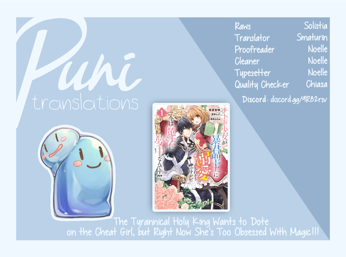 Cheat Shoujo ga Boukun Seiou ni Dekiai saresou desu ga, Ima wa Mahou ni Muchuu nan desu!!! Chapter 2.1 - halaman 1