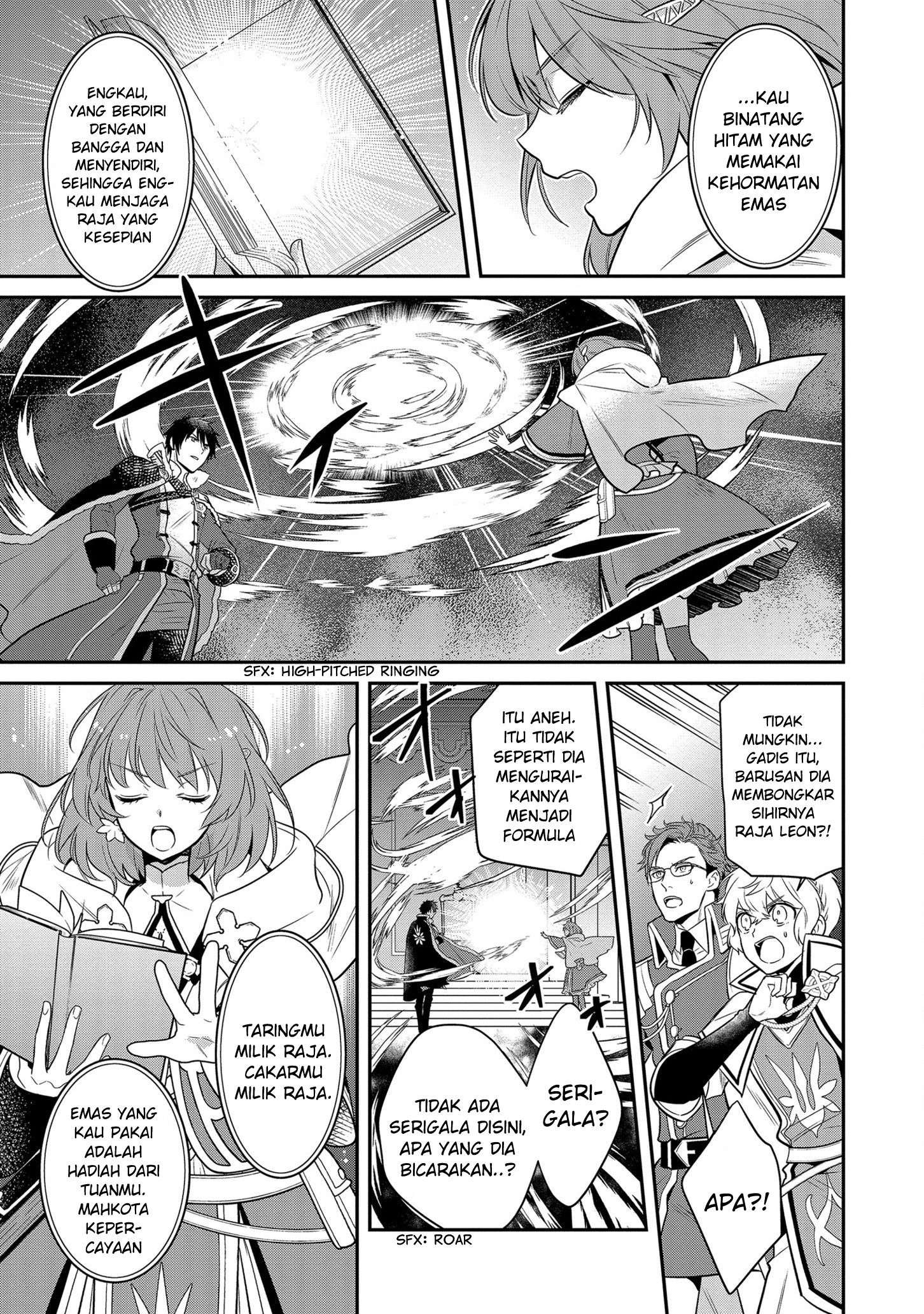 Cheat Shoujo ga Boukun Seiou ni Dekiai saresou desu ga, Ima wa Mahou ni Muchuu nan desu!!! Chapter 2.1 - halaman 13