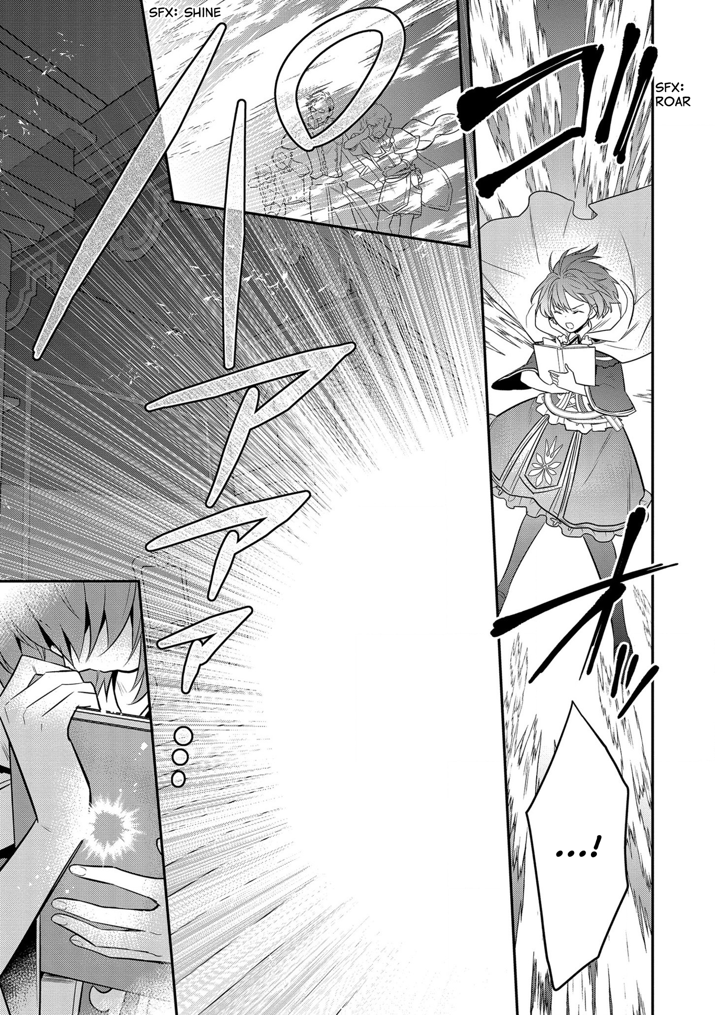 Cheat Shoujo ga Boukun Seiou ni Dekiai saresou desu ga, Ima wa Mahou ni Muchuu nan desu!!! Chapter 2.1 - halaman 15