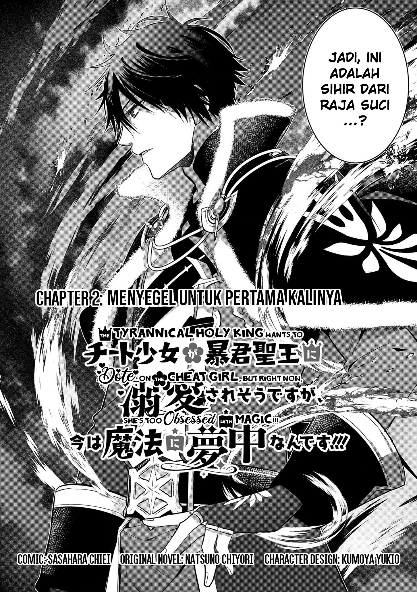 Cheat Shoujo ga Boukun Seiou ni Dekiai saresou desu ga, Ima wa Mahou ni Muchuu nan desu!!! Chapter 2.1 - halaman 4