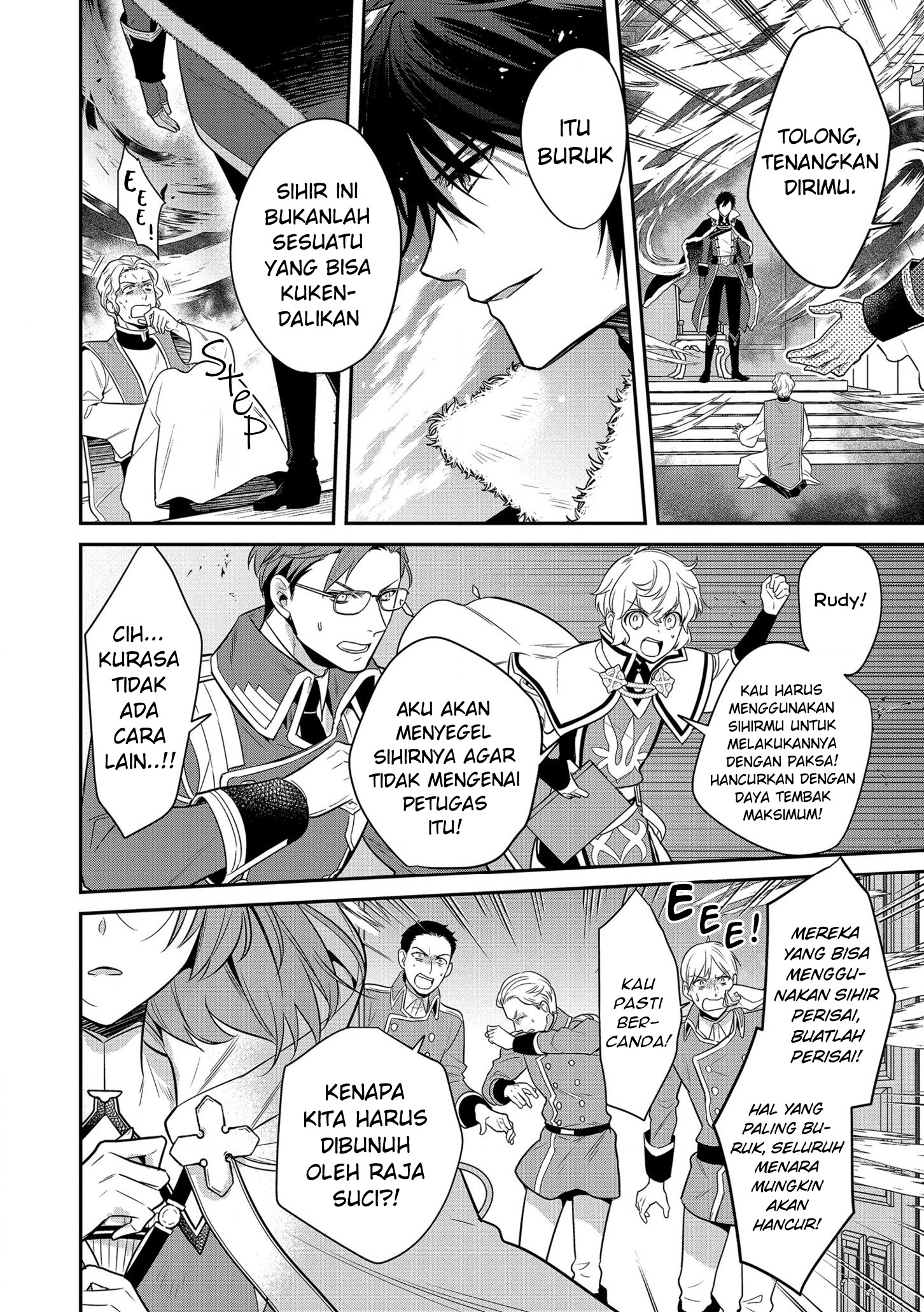 Cheat Shoujo ga Boukun Seiou ni Dekiai saresou desu ga, Ima wa Mahou ni Muchuu nan desu!!! Chapter 2.1 - halaman 6