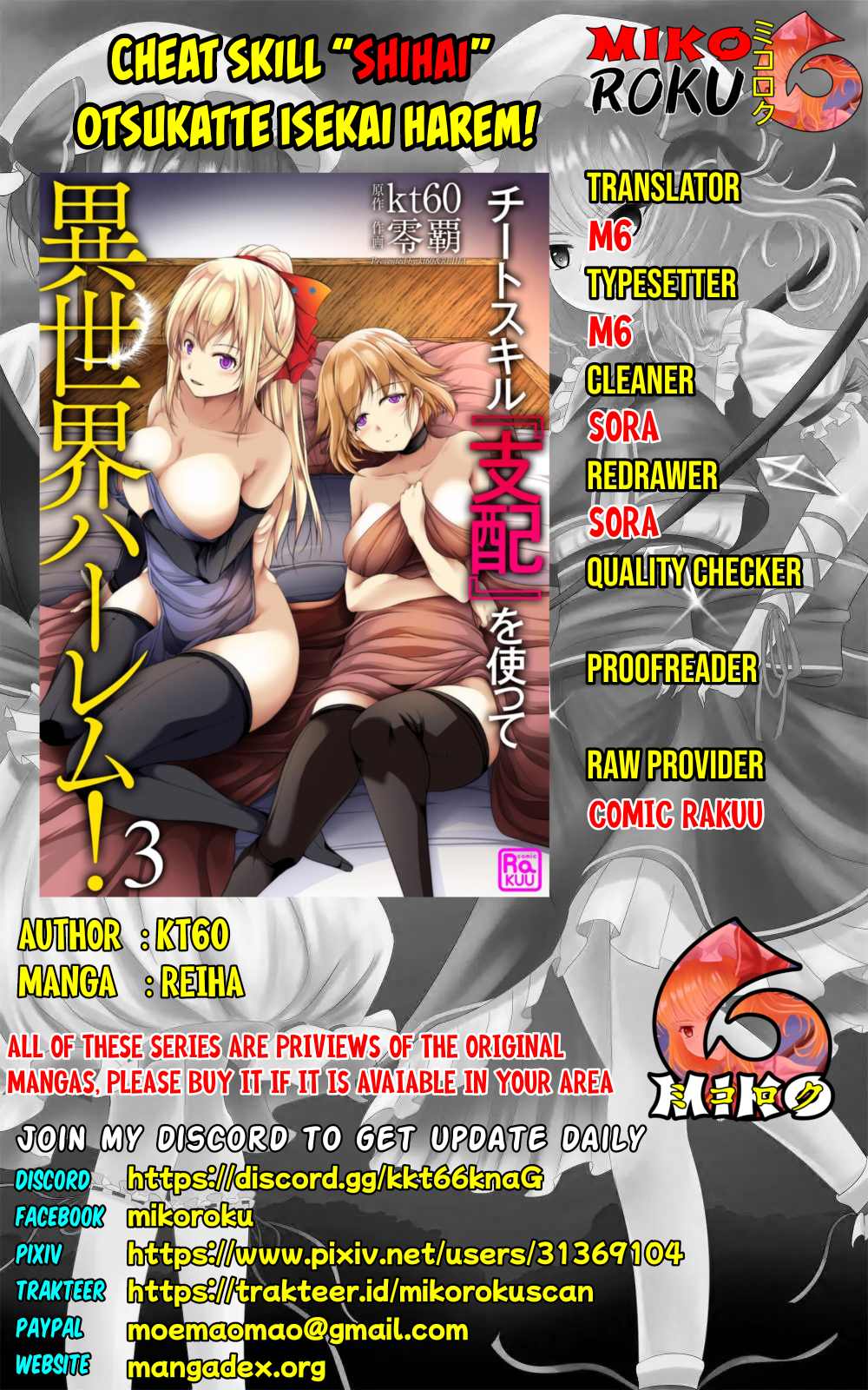 Cheat Skill “Shihai” Otsukatte Isekai Harem! Chapter 2 - halaman 1