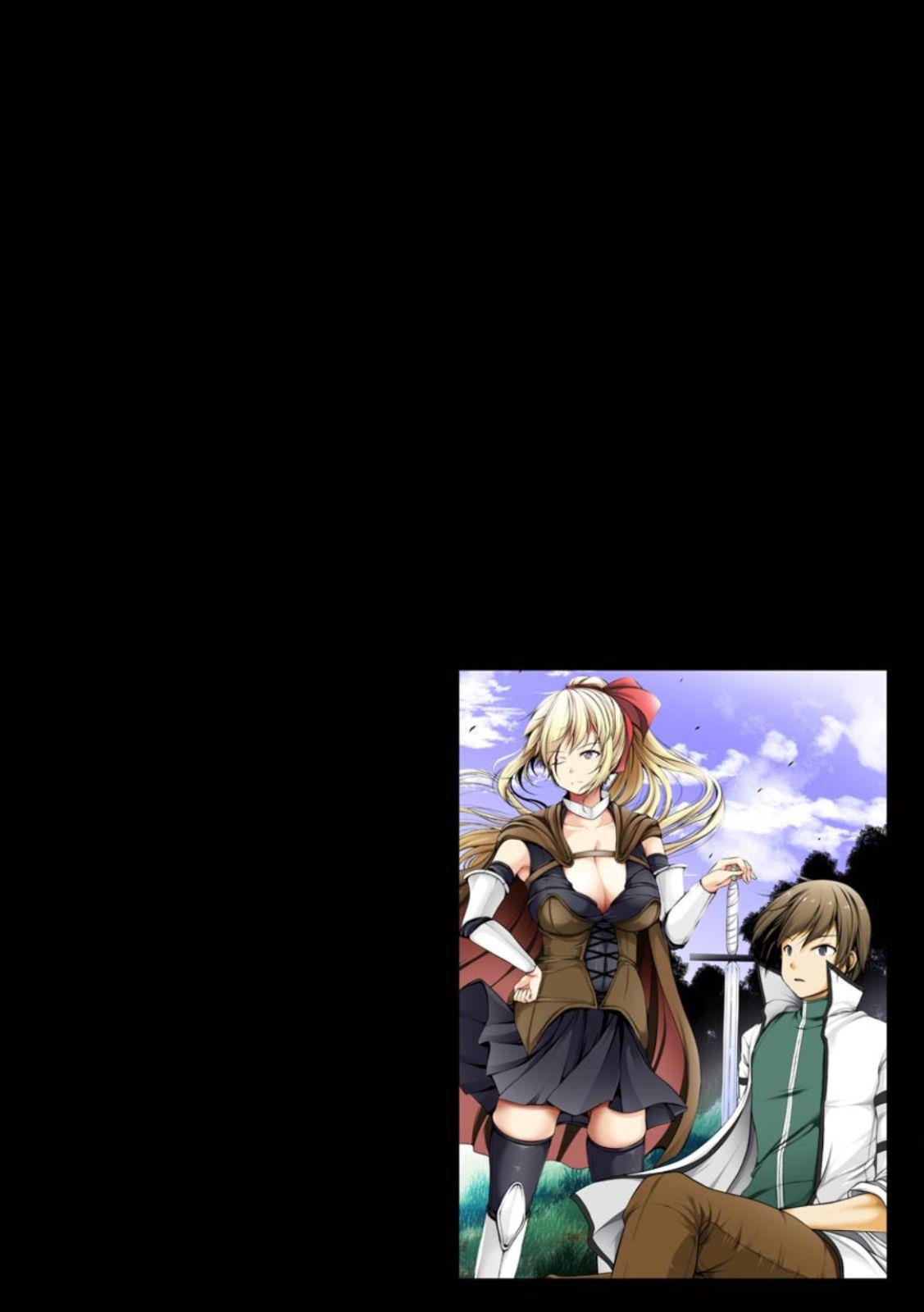Cheat Skill “Shihai” Otsukatte Isekai Harem! Chapter 2 - halaman 4