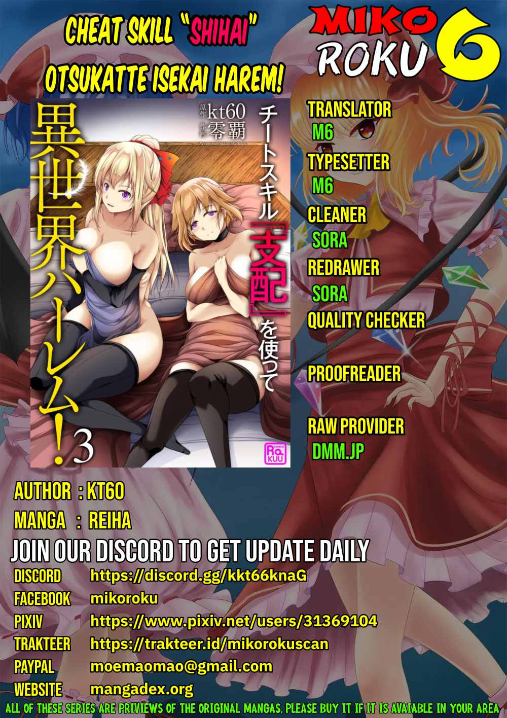 Cheat Skill “Shihai” Otsukatte Isekai Harem! Chapter 4 - halaman 1