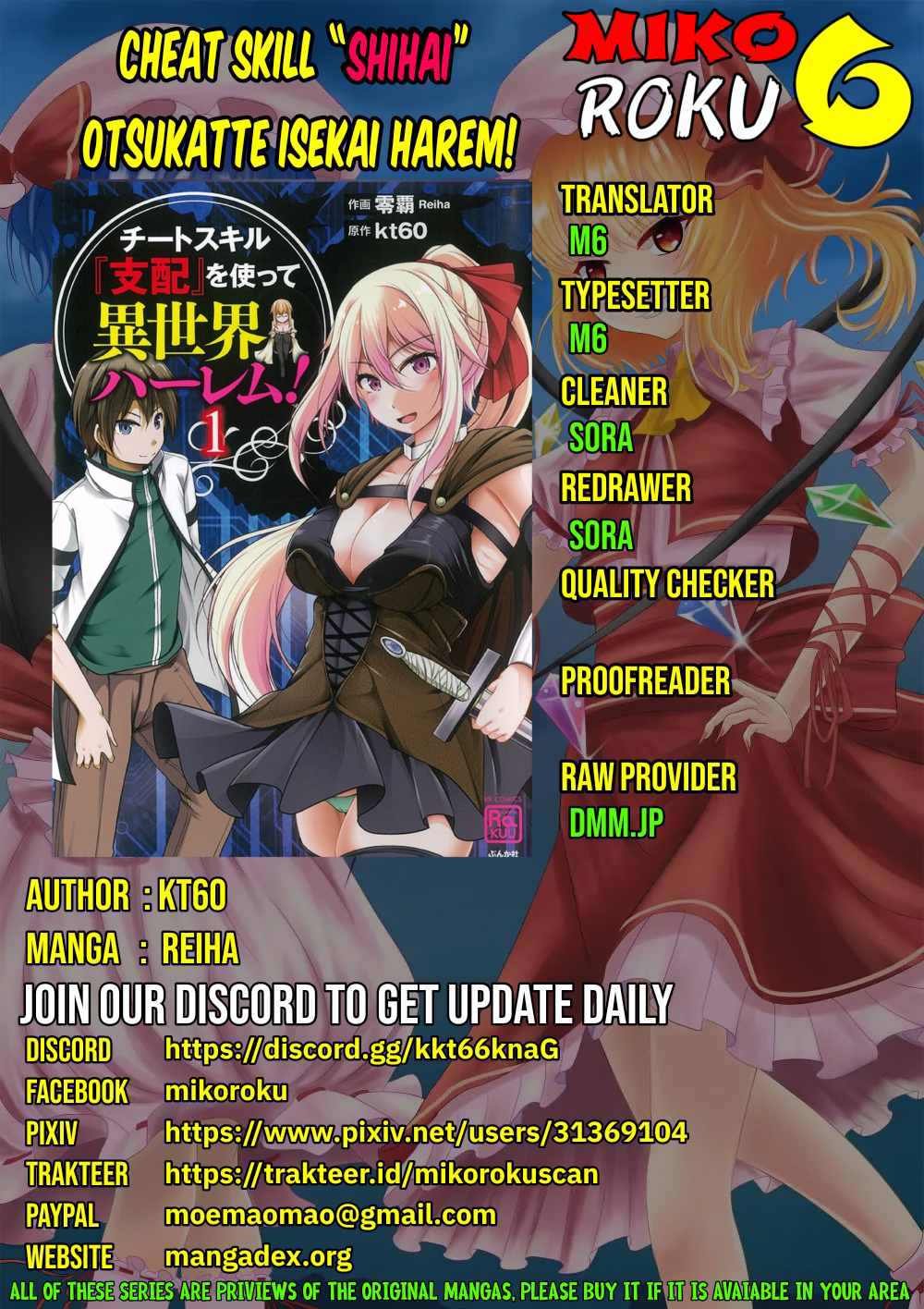 Cheat Skill “Shihai” Otsukatte Isekai Harem! Chapter 5 - halaman 1