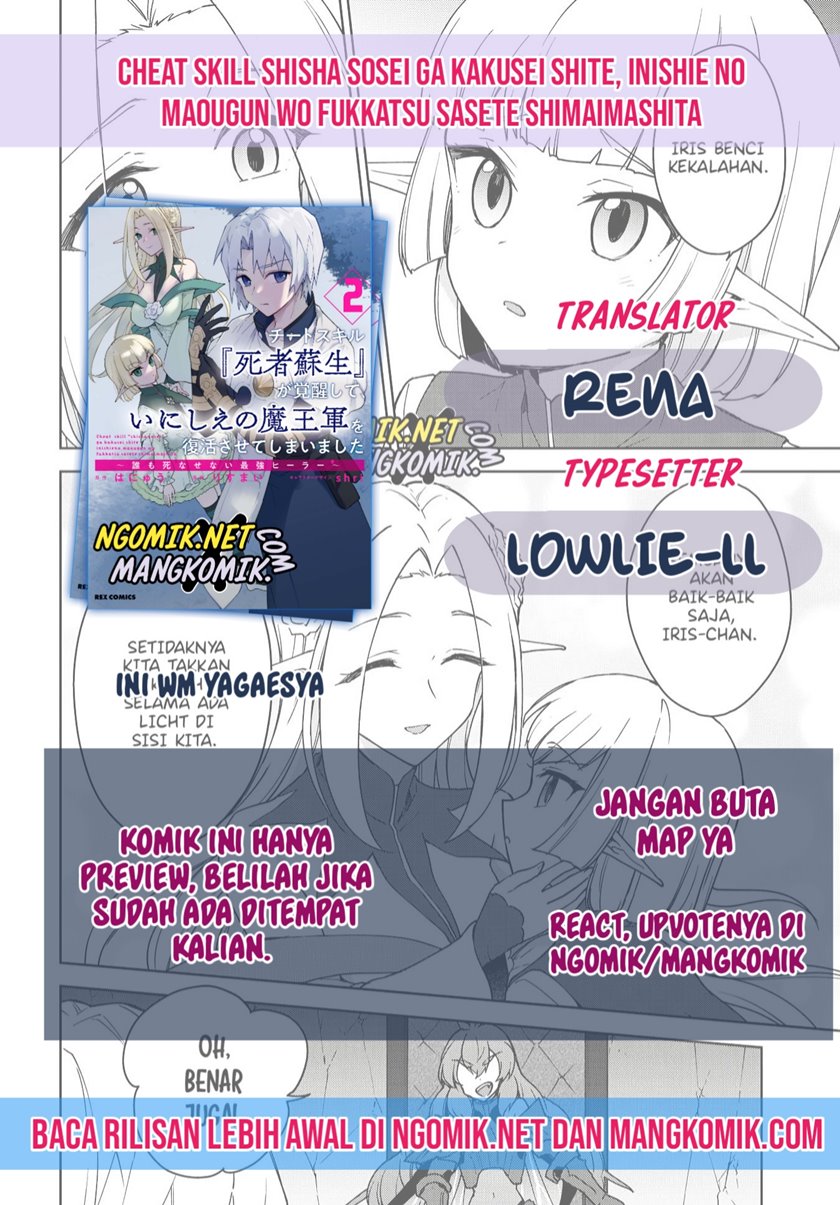Cheat Skill “Shisha Sosei” Ga Kakusei Shite Inishieno Maougun Wo Fukkatsu Sasete Shimaimashita ~Dare Mo Shinasenai Saikyou Hiiro~ Chapter 10 - halaman 1