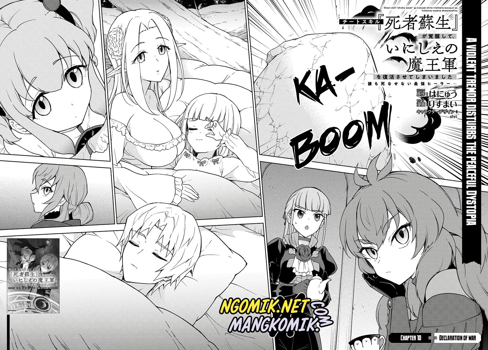 Cheat Skill “Shisha Sosei” Ga Kakusei Shite Inishieno Maougun Wo Fukkatsu Sasete Shimaimashita ~Dare Mo Shinasenai Saikyou Hiiro~ Chapter 10 - halaman 3