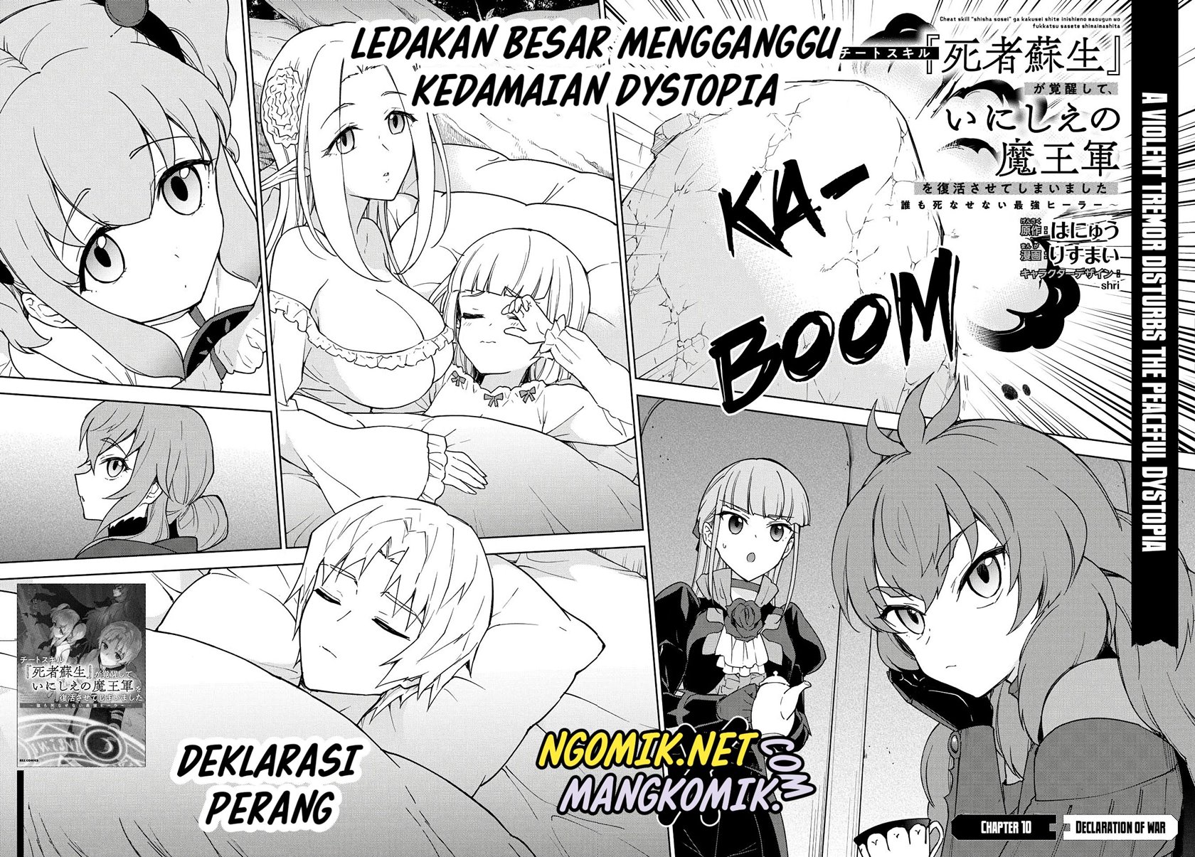 Cheat Skill “Shisha Sosei” Ga Kakusei Shite Inishieno Maougun Wo Fukkatsu Sasete Shimaimashita ~Dare Mo Shinasenai Saikyou Hiiro~ Chapter 10 - halaman 4