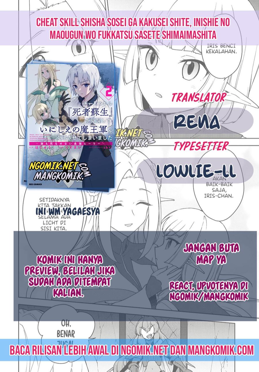 Cheat Skill “Shisha Sosei” Ga Kakusei Shite Inishieno Maougun Wo Fukkatsu Sasete Shimaimashita ~Dare Mo Shinasenai Saikyou Hiiro~ Chapter 12 - halaman 1