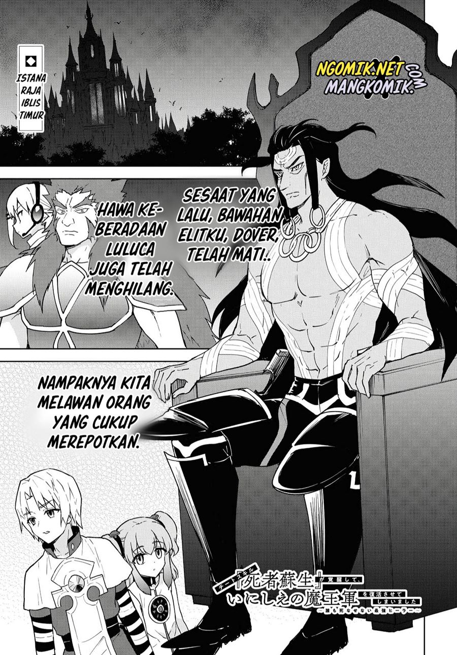 Cheat Skill “Shisha Sosei” Ga Kakusei Shite Inishieno Maougun Wo Fukkatsu Sasete Shimaimashita ~Dare Mo Shinasenai Saikyou Hiiro~ Chapter 12 - halaman 2