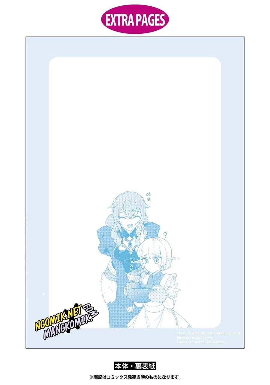 Cheat Skill “Shisha Sosei” Ga Kakusei Shite Inishieno Maougun Wo Fukkatsu Sasete Shimaimashita ~Dare Mo Shinasenai Saikyou Hiiro~ Chapter 12 - halaman 27