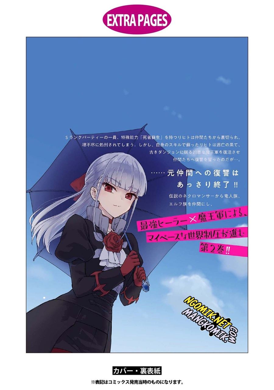 Cheat Skill “Shisha Sosei” Ga Kakusei Shite Inishieno Maougun Wo Fukkatsu Sasete Shimaimashita ~Dare Mo Shinasenai Saikyou Hiiro~ Chapter 12 - halaman 28