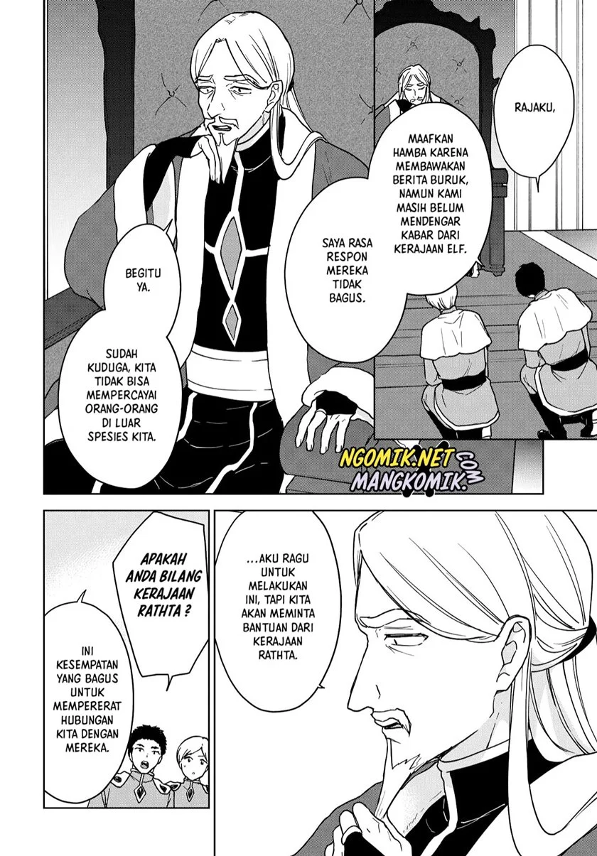 Cheat Skill “Shisha Sosei” Ga Kakusei Shite Inishieno Maougun Wo Fukkatsu Sasete Shimaimashita ~Dare Mo Shinasenai Saikyou Hiiro~ Chapter 13 - halaman 24